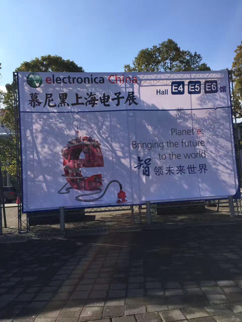 electronica China 2017